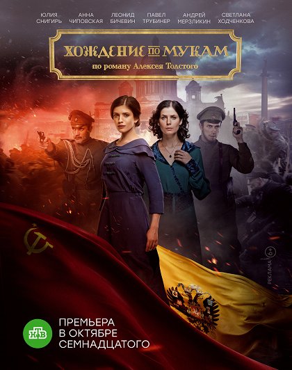 Sedmaya seriya