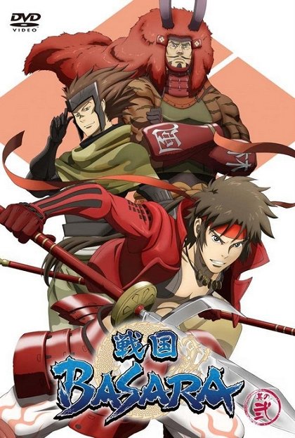 Sengoku basara