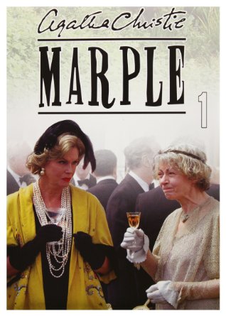 Série 1