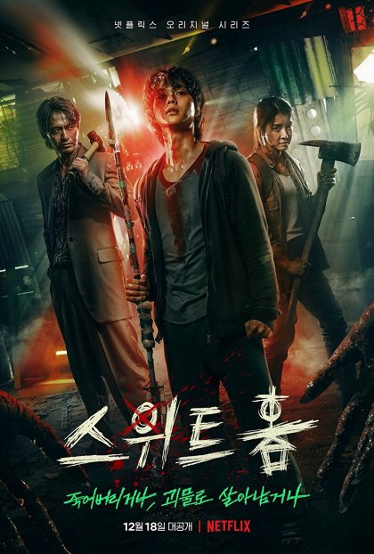 Série 3