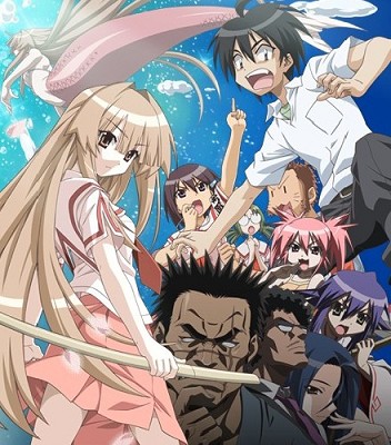 Seto no hanajome