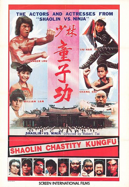Shao Lin tong zi gong