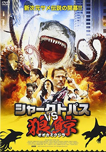 Sharktopus vs. Whalewolf