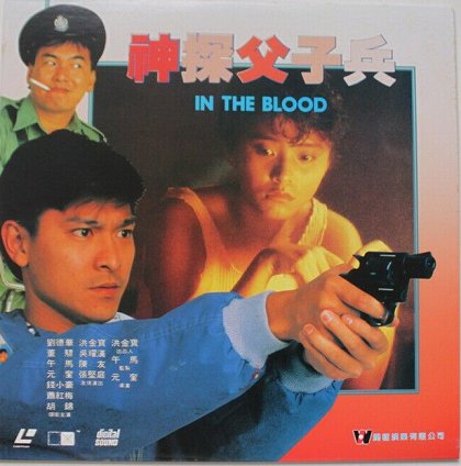 Shen tan fu zi bing