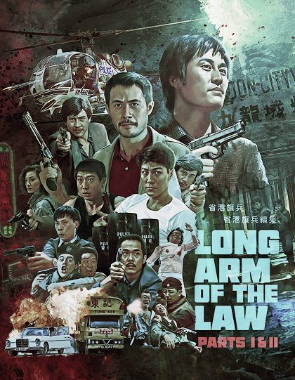 Sheng gang qi bing 2