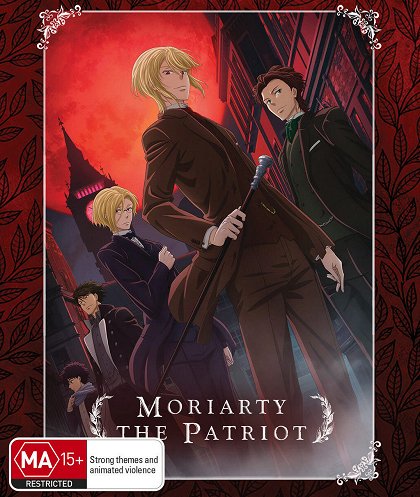 Sherlock Holmes no kenkjú dainimaku