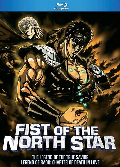 Shin kyūseishu densetsu Hokuto no Ken: Raō den - Jun'ai no shō