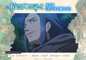Shinobiyoru Ma no Te