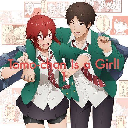 Šin'jú no himicu / Date šijó ze!