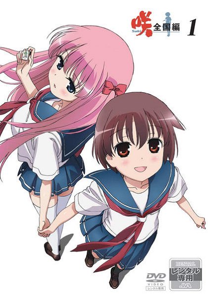 Šinki