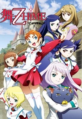 Široki-hime, mezameru toki