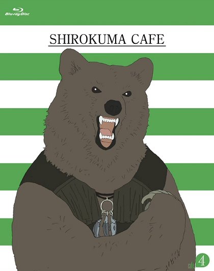 Širokuma Café