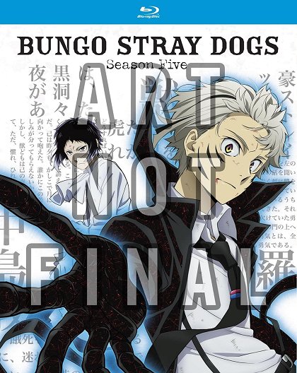 Skyfall