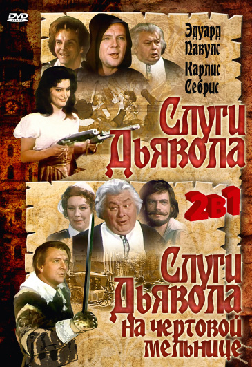 Služebníci ďábla