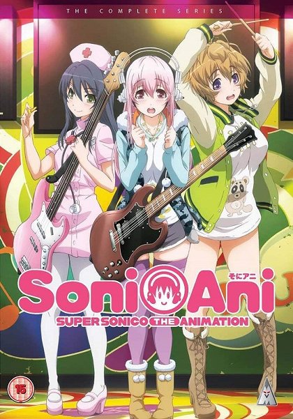 SoniAni: Super Sonico The Animation