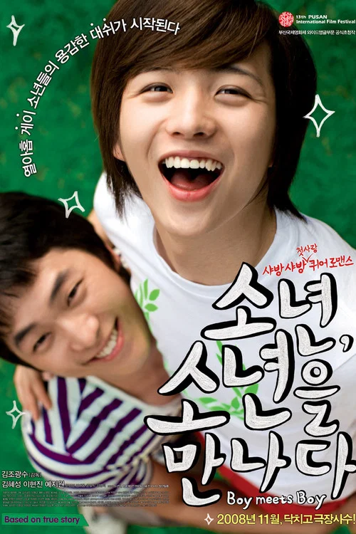 Sonyeon, sonnyeoneul mannada