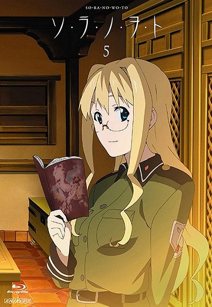 Sora no oto