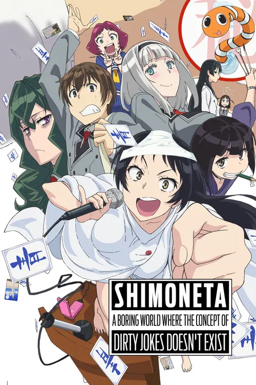 SOX ga tsukuri shi mono