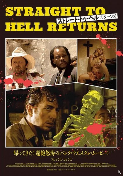 Straight to Hell Returns