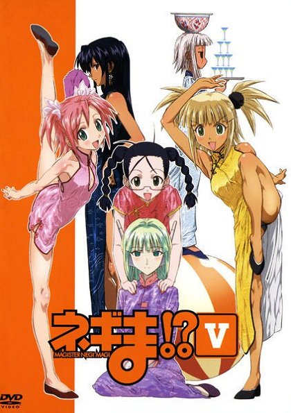 "Sumimasen...... Odeko ka Hoppe de Yurushite Moraenai Deshouka?" by Setsuna