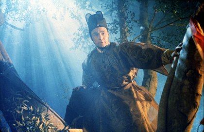 Swordsman 3