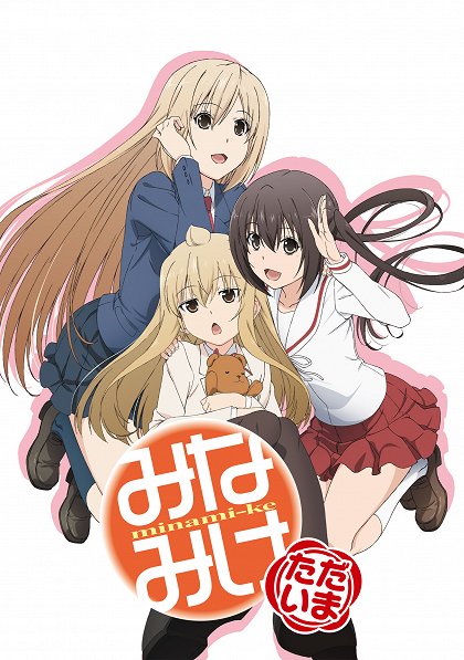 Tadaima