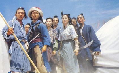 Tai ji: Zhang San Feng