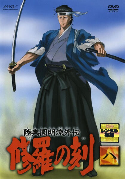 Taikai no šiši