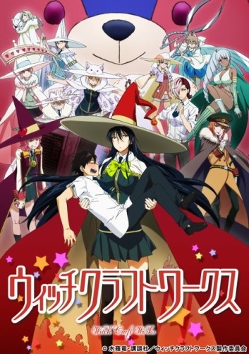 Takamija-kun to weekend: Čúhen
