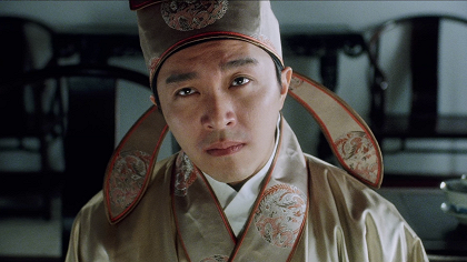 Tang Bohu dian Qiuxiang