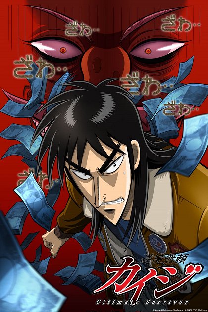 Tenkú