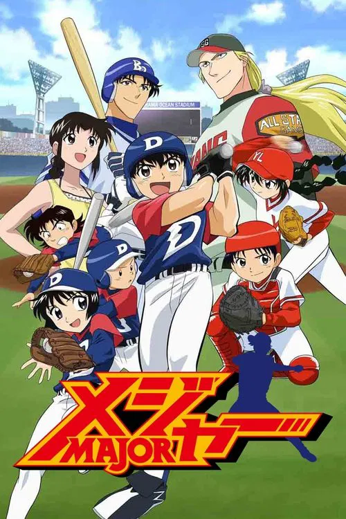 Teoi no Ace