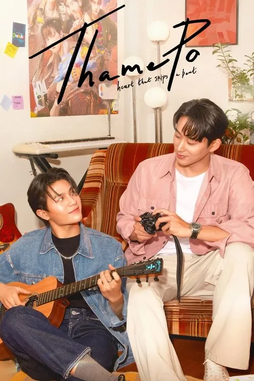 Thame - Po Heart That Skips a Beat