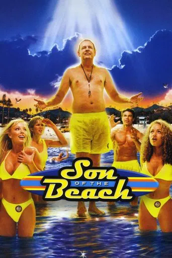 The Long Hot Johnson