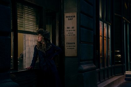 The Stranger