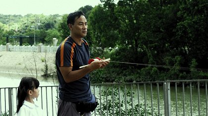 Tian shui wei de ye yu wu