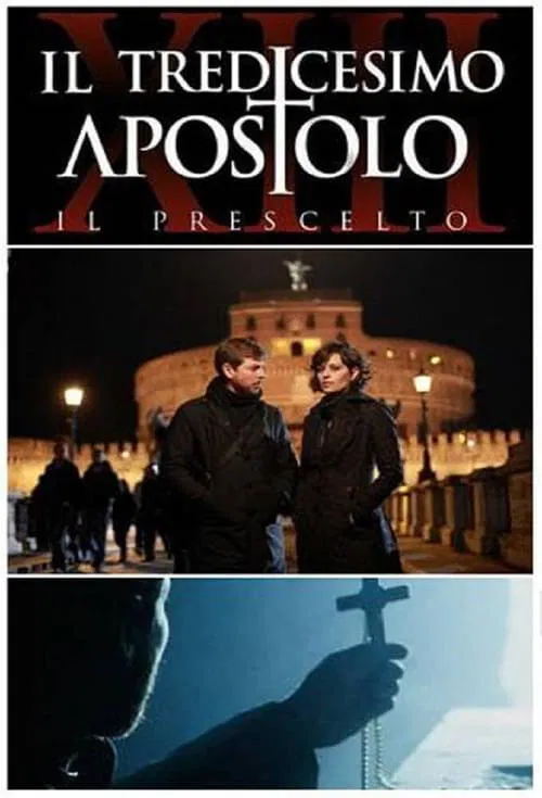 Tra la vita e la morte