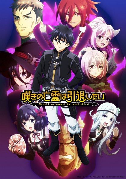 Tsuyoi Mamono wa Pass Shitai