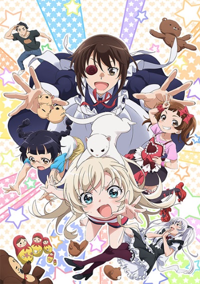 Uči no meido ga uzasugiru!