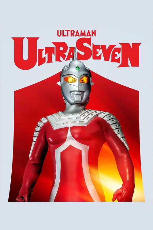 Ultra seven