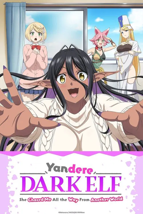 Umi no Yuuwaku?