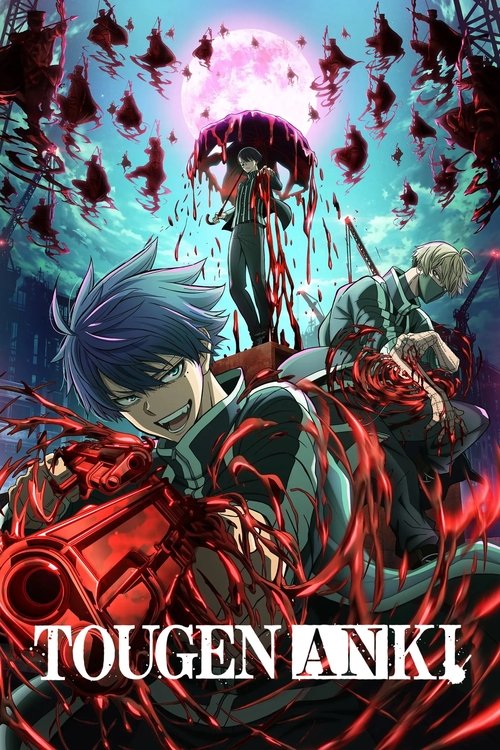 Urami no Oni