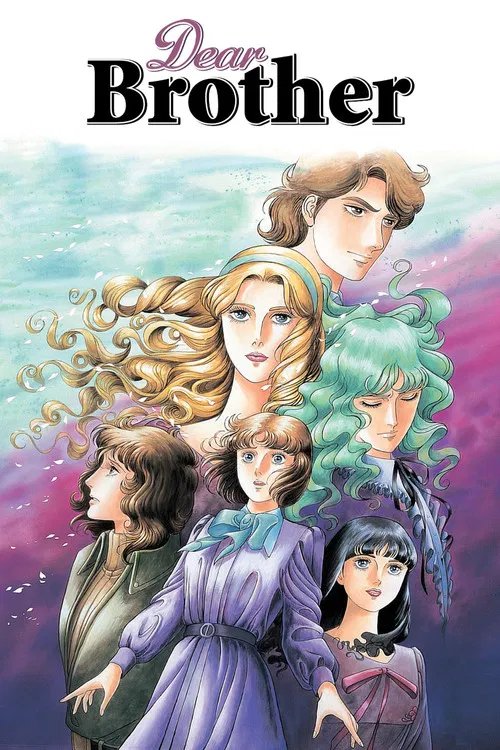 Utakata Game