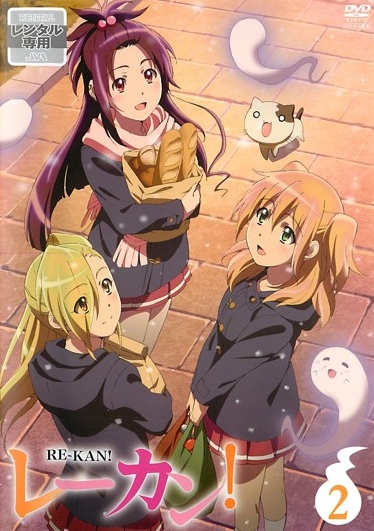 Watashi, Mierun Desu.