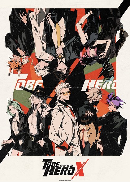Whisper Flower