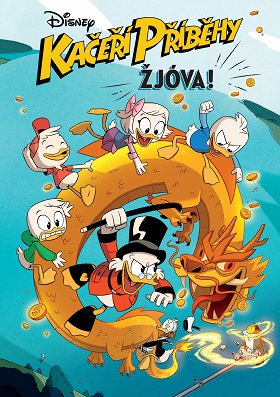 Who is Gizmoduck?!