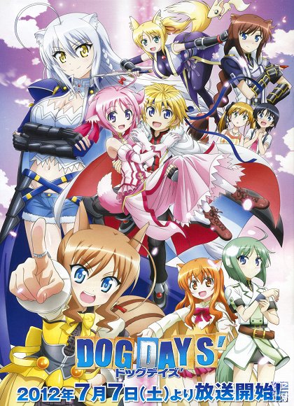 Dog Days – Série 2