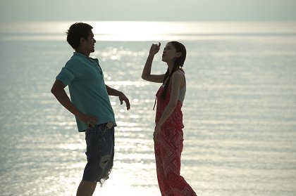 Xia ri le you you