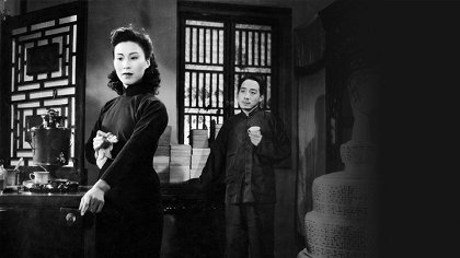 Xiao cheng zhi chun