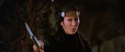 Xue fu rong